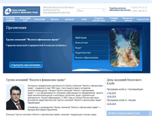 Tablet Screenshot of cnfp.ru